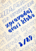 Obálka — Zpravodaj Atari Klubu Praha 3/87